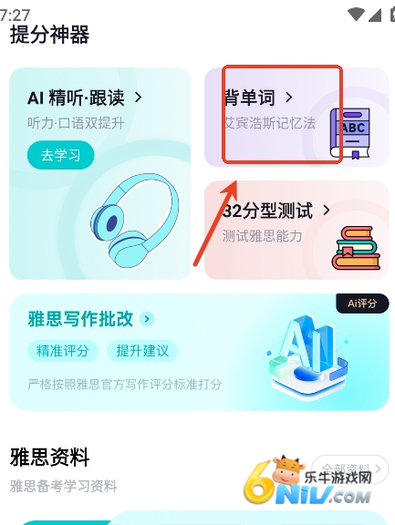 ���Ԫ��˼ ��2��ͼ