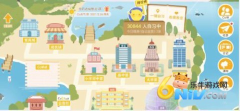 costudy ��6��ͼ