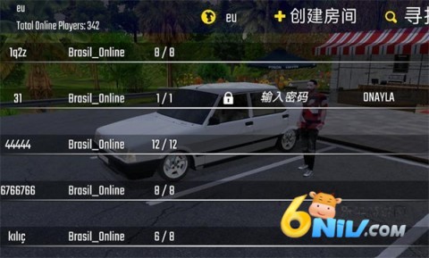 新车牌在线 第1张图