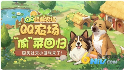 QQ����ũ�� ��1��ͼ