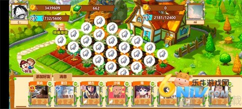 QQ����ũ�� ��3��ͼ