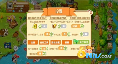 QQ����ũ�� ��10��ͼ