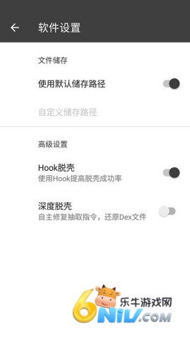 blackdex32脱壳工具 BlackDex32 第1张图