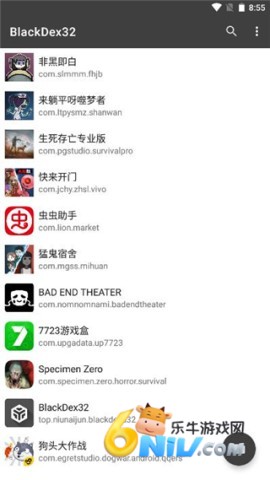 blackdex32脱壳教程 BlackDex32 第2张图