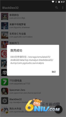 17737374803249_water