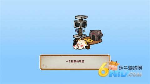 迷途猫的灵魂碎片 第2张图