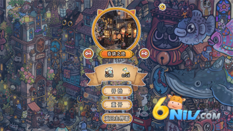 迷途猫的灵魂碎片 第3张图