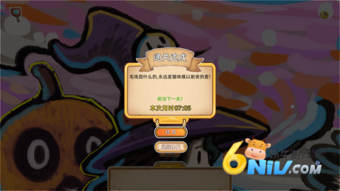 迷途猫的灵魂碎片 第5张图