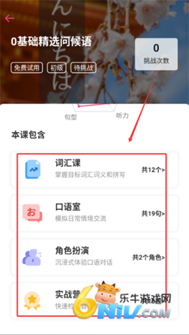 ���ﱳ���� ��3��ͼ