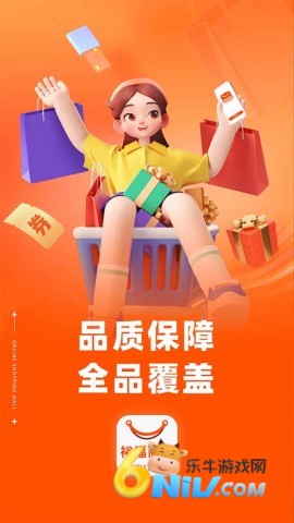 裕福商城 第1张图