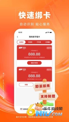 17742532658026_water