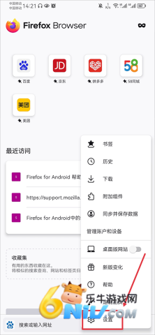 Firefox����� ��2��ͼ