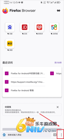 Firefox����� ��1��ͼ