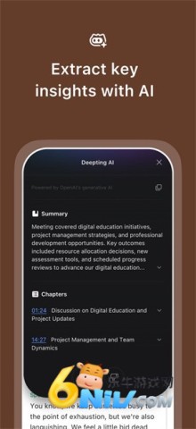 Deepting ��1��ͼ