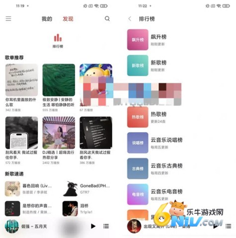 TuneFree���� ��2��ͼ