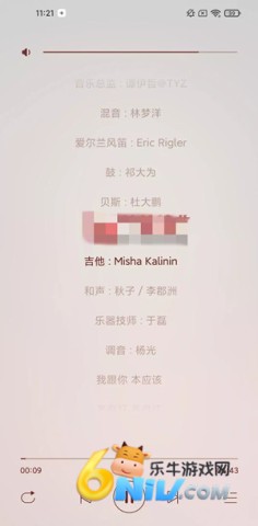 TuneFree���� ��3��ͼ