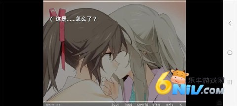 孤独少女的百合物语 第1张图