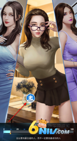 光环助手 第3张图