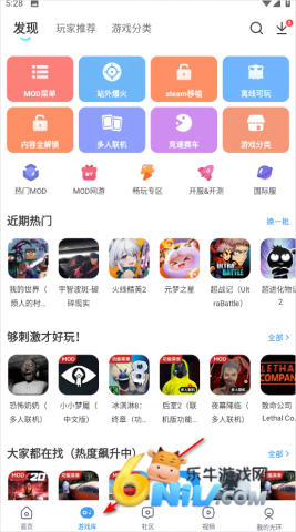 光环助手 第6张图