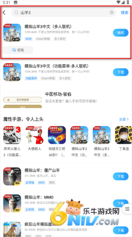 光环助手 第8张图