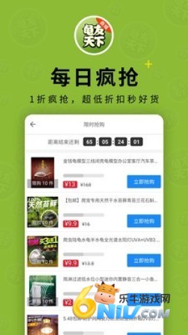 17739697363709_water