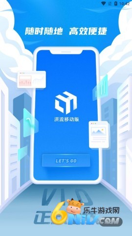 达达洪流 第1张图