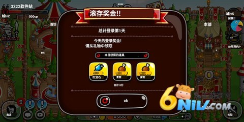 岛风游戏翻译大师免费版 第6张图