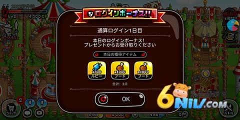 岛风游戏翻译大师免费版 第5张图