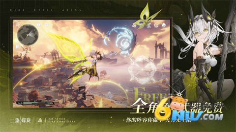 二重螺旋云游戏 第1张图