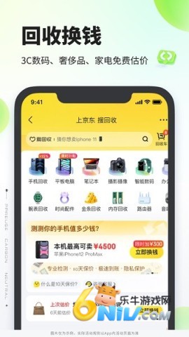 ������ѡ����ƽ̨ ��2��ͼ