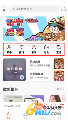 vivo���� ��1��ͼ