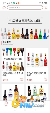 17743166389484_water