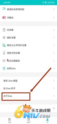 Zine ��5��ͼ