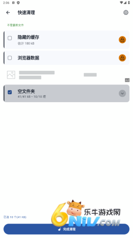 ccleaner 第6张图