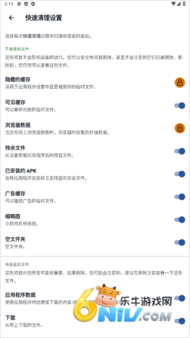 ccleaner 第11张图