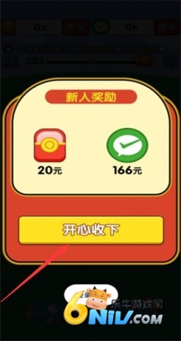 搬了个砖 第3张图