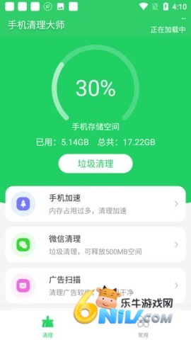 �ֻ�������ʦ ��1��ͼ