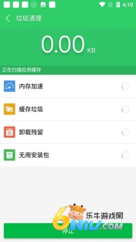 �ֻ�������ʦ ��2��ͼ