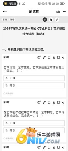 ���ˢ�� ��4��ͼ