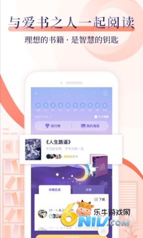 17744918043711_water