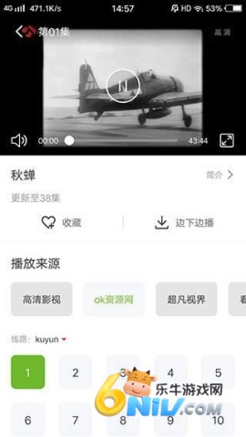 �۸�vagaa ��2��ͼ