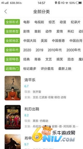 �۸�vagaa ��1��ͼ