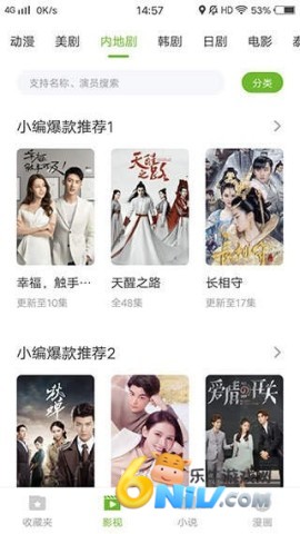 �۸�vagaa ��3��ͼ