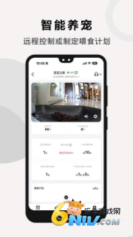 米欧宠物 第3张图