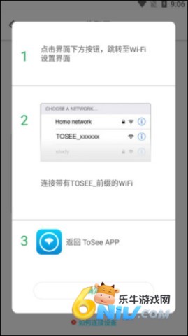 ToSee ��4��ͼ