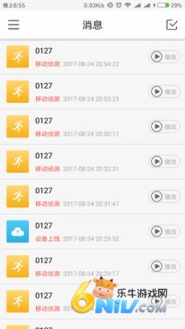 17745162221151_water