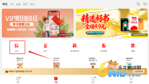 �����Ķ� ��3��ͼ