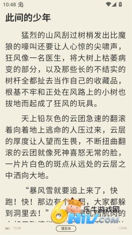 ����С˵ ��4��ͼ