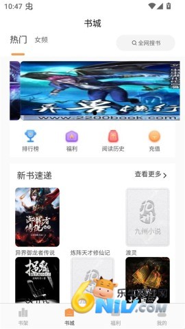 ����С˵ ��2��ͼ