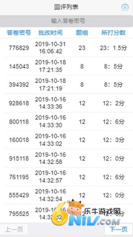 �����������ݲɼ� ��1��ͼ